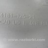 ФОТО Обшивка багажника для Acura MDX YD3 (06.2013-05.2020) Киев
