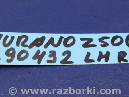 ФОТО Поводок дворника для Nissan Murano Z50 Киев