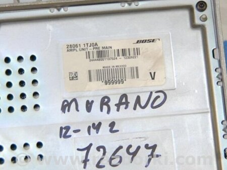 ФОТО Усилитель звука для Nissan Murano Z51 Киев