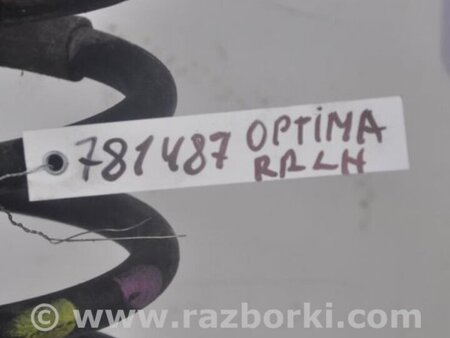 ФОТО Пружина задняя для KIA Optima TF Киев