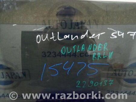 ФОТО Стекло двери для Mitsubishi Outlander GF (2012-) Київ