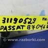 ФОТО Рычаг задний нижний поперечный для Volkswagen Passat B7 (09.2010-06.2015) Киев