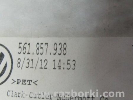 ФОТО Бардачок для Volkswagen Passat B7 (09.2010-06.2015) Киев
