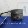 ФОТО Кнопка для Volkswagen Passat B7 (09.2010-06.2015) Киев