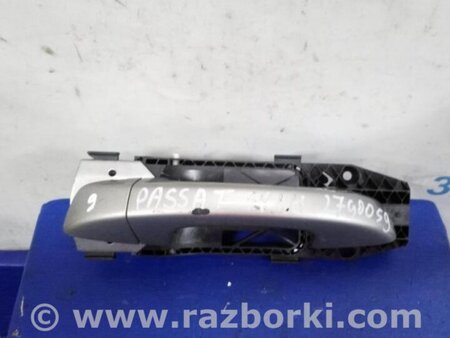 ФОТО Ручка двери для Volkswagen Passat B7 (09.2010-06.2015) Киев