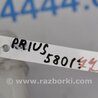 ФОТО Бачок омывателя для Toyota Prius 20 Киев