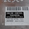 ФОТО Блок управления двигателем для Toyota Prius 20 Киев