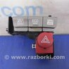 ФОТО Кнопка аварийки для Toyota Prius 30 (09-17) Киев