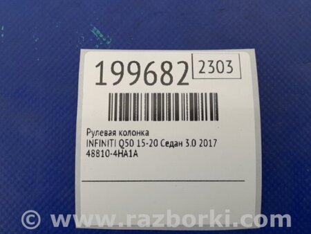 ФОТО Рулевой вал для Infiniti Q50 Киев