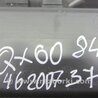ФОТО Бардачок для Infiniti QX60/JX35 Киев