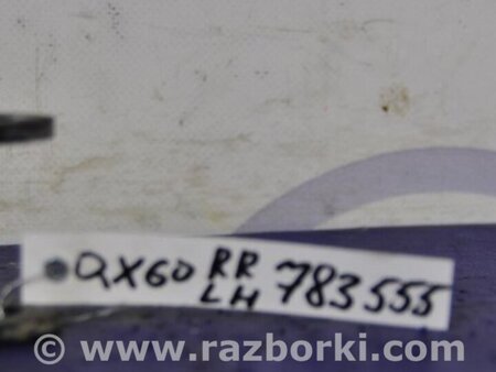 ФОТО Рычаг задний продольный для Infiniti QX60/JX35 Киев