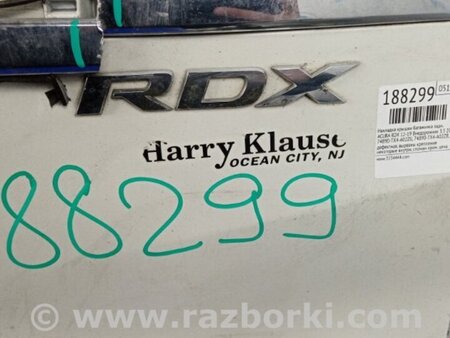 ФОТО Накладка крышки багажника для Acura RDX TB3, TB4 (03.2012-12.2015) Киев