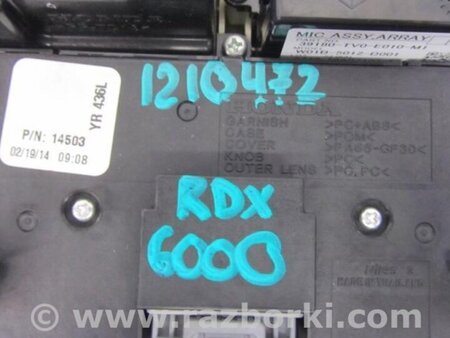 ФОТО Плафон освещения основной для Acura RDX TB3, TB4 (03.2012-12.2015) Киев