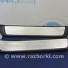 ФОТО Накладка порога внутренняя для Acura RDX TB3, TB4 (03.2012-12.2015) Киев