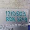 ФОТО Блок управления крышкой багажника для Acura RDX TB3, TB4 (03.2012-12.2015) Киев