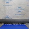 ФОТО Обшивка крышки багажника для Acura RDX TB3, TB4 (03.2012-12.2015) Киев