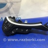 ФОТО Кнопки руля для Acura RDX TB3, TB4 (03.2012-12.2015) Киев