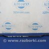ФОТО Стабилизатор задний для Acura RDX TB3, TB4 (03.2012-12.2015) Киев