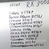 ФОТО Ограничитель двери для Lexus RX300 (98-03) Киев