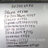 ФОТО Ограничитель двери для Lexus RX300 (98-03) Киев