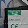 ФОТО Блок  управления центральным замком для Lexus RX300 (98-03) Киев