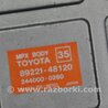 ФОТО Блок комфорта для Lexus RX300 (98-03) Киев
