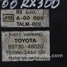 ФОТО Блок электронный для Lexus RX300 (98-03) Киев