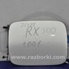 ФОТО Лючок топливного бака для Lexus RX300 (98-03) Киев