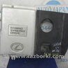 ФОТО Накладка двигателя декоративная  для Lexus RX300/330/350/400 (03-09) Киев
