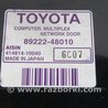 ФОТО Блок  управления центральным замком для Lexus RX300/330/350/400 (03-09) Киев