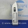 ФОТО Кнопка стеклоподьемника для Lexus RX300/330/350/400 (03-09) Киев