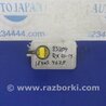 ФОТО Расширительный бачок для Lexus RX300/330/350/400 (03-09) Киев