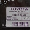 ФОТО Блок  управления центральным замком для Lexus RX300/330/350/400 (03-09) Киев