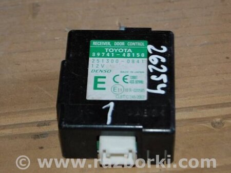 ФОТО Блок  управления центральным замком для Lexus RX300/330/350/400 (03-09) Киев