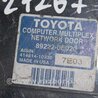 ФОТО Блок  управления центральным замком для Lexus RX300/330/350/400 (03-09) Киев