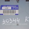 ФОТО Блок электронный для Lexus RX300/330/350/400 (03-09) Киев
