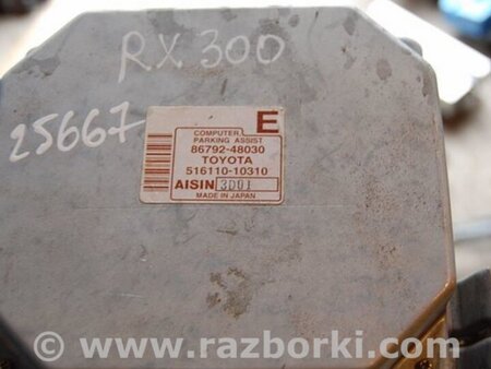 ФОТО Блок управления парктроником для Lexus RX300/330/350/400 (03-09) Киев