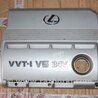 ФОТО Накладка двигателя декоративная  для Lexus RX300/330/350/400 (03-09) Киев