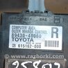 ФОТО Блок управления зеркалами для Lexus RX350/450 (09-15) Киев