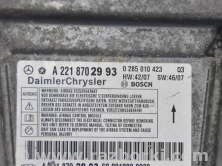 ФОТО Блок управления AIRBAG для Mercedes-Benz S-CLASS W221 (06-13) Киев