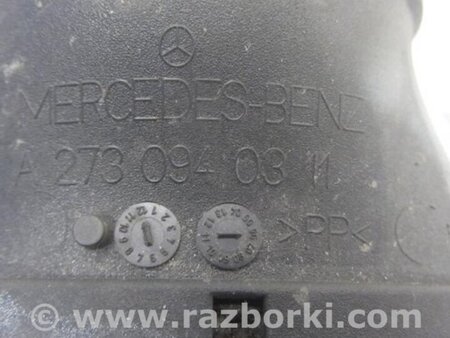 ФОТО Патрубок воздушного фильтра для Mercedes-Benz S-CLASS W221 (06-13) Киев