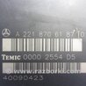 ФОТО Блок электронный для Mercedes-Benz S-CLASS W221 (06-13) Киев