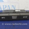 ФОТО Кнопка для Toyota Sienna (11-16) Киев