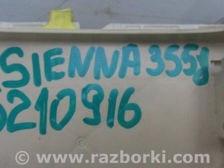 ФОТО Блок предохранителей салон для Toyota Sienna (11-16) Киев