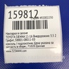 ФОТО Накладка в салоне для Toyota Sienna (11-16) Киев
