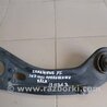 ФОТО Рычаг задний продольный для Hyundai Sonata YF (09.2009-03.2014) Киев