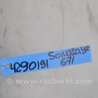 ФОТО Кулиса переключения АКПП для Hyundai Sonata YF (09.2009-03.2014) Киев