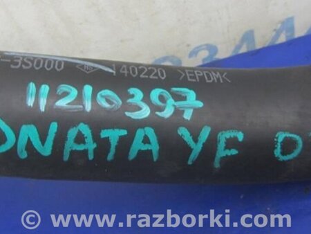 ФОТО Патрубок системы охлаждения для Hyundai Sonata YF (09.2009-03.2014) Киев