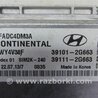 ФОТО Блок управления двигателем для Hyundai Sonata YF (09.2009-03.2014) Киев
