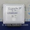 ФОТО Блок управления двигателем для Hyundai Sonata YF (09.2009-03.2014) Киев